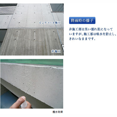 製品イメージ