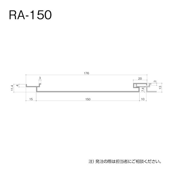 製品断面