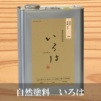 製品画像