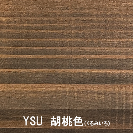 色見本画像