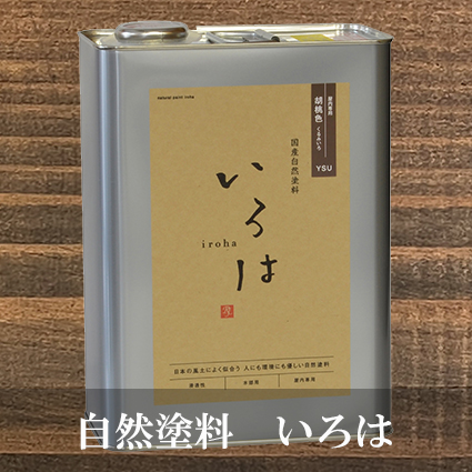 製品画像