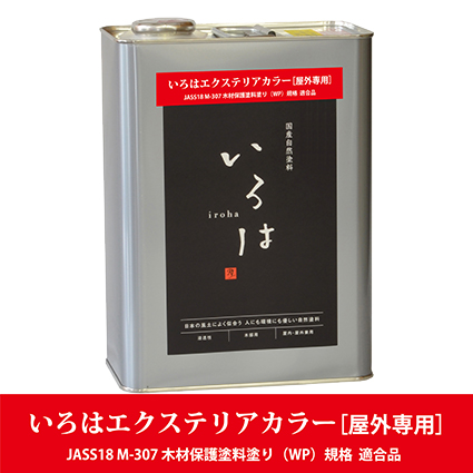 製品画像