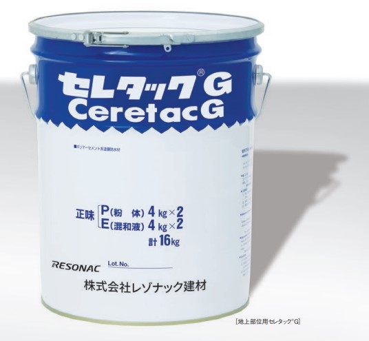 セレタックG