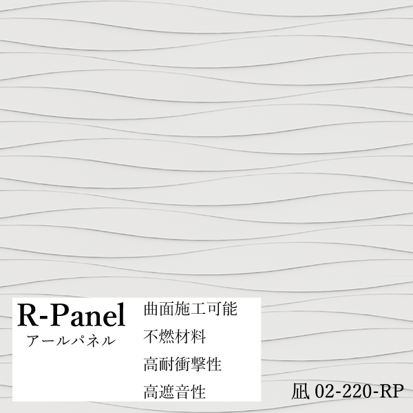 製品情報