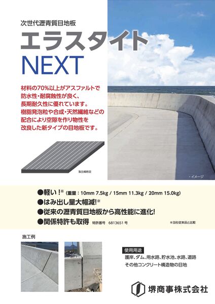 製品画像