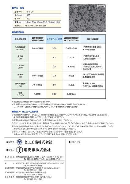 製品画像