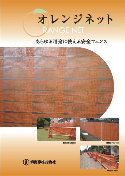 製品画像