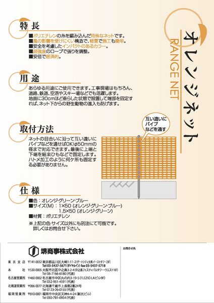 製品画像
