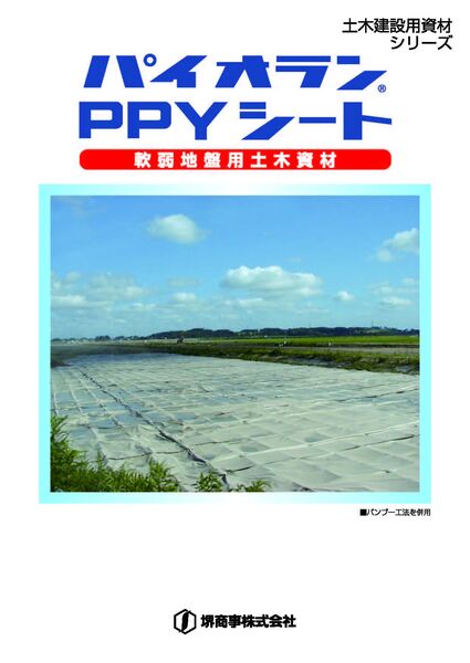 製品画像