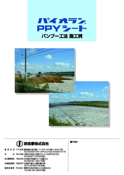 製品画像