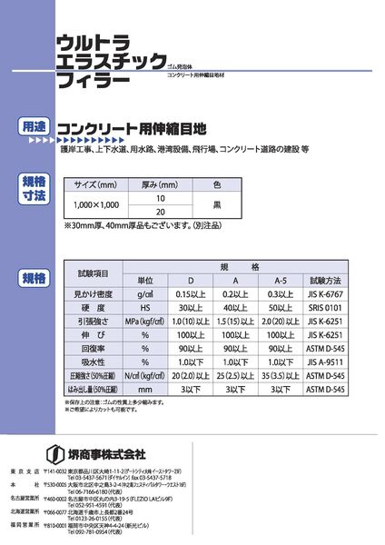 製品画像