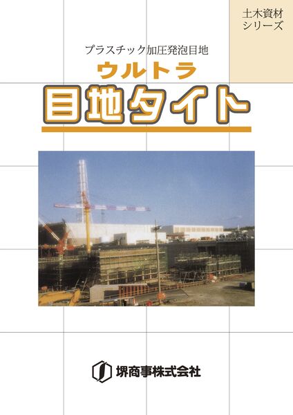 製品画像