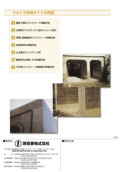 製品画像