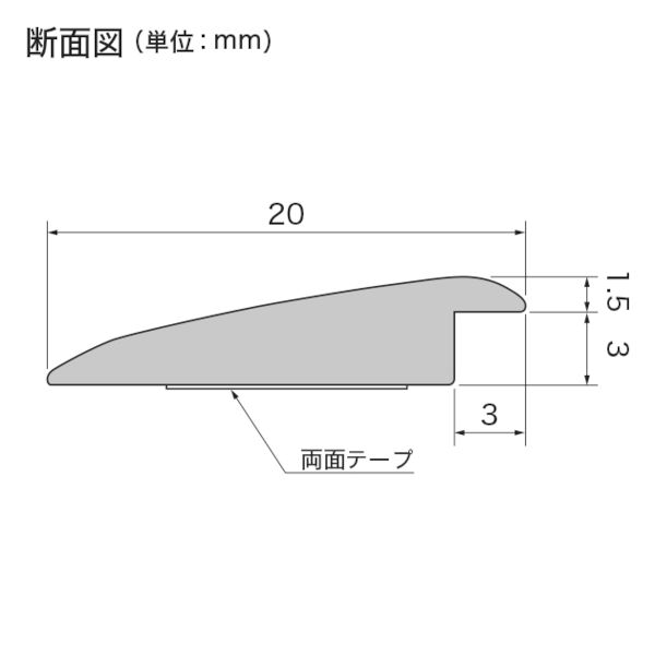 断面図
