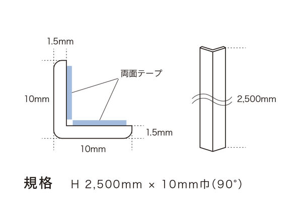 製品サイズ