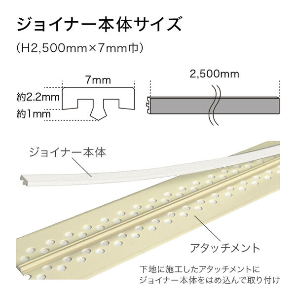 製品サイズ