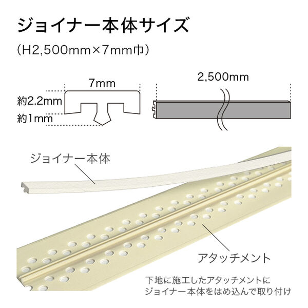 製品サイズ
