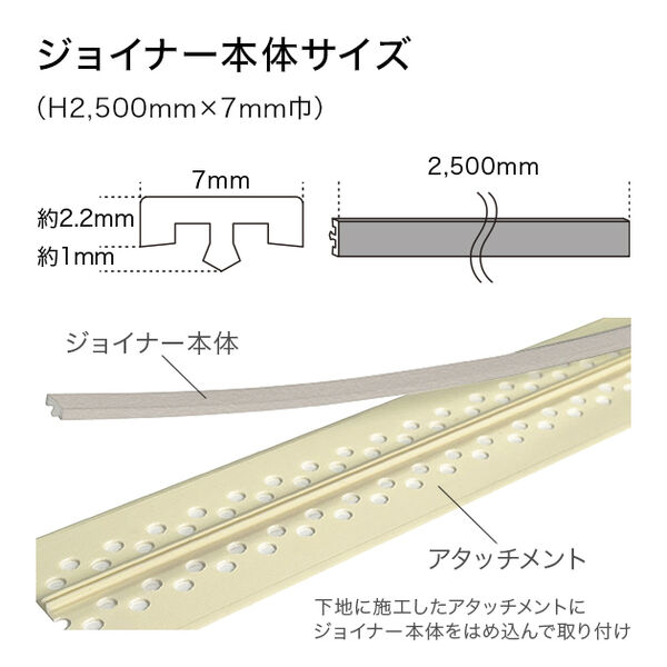 製品サイズ