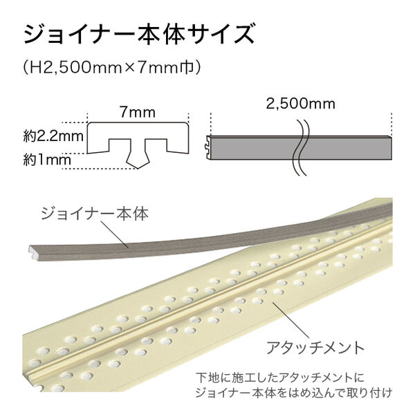 製品サイズ
