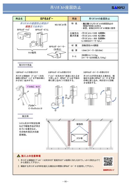 詳細情報