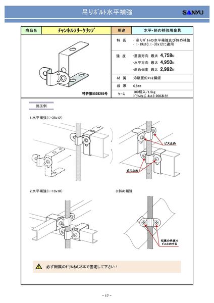 詳細情報