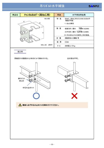 詳細情報