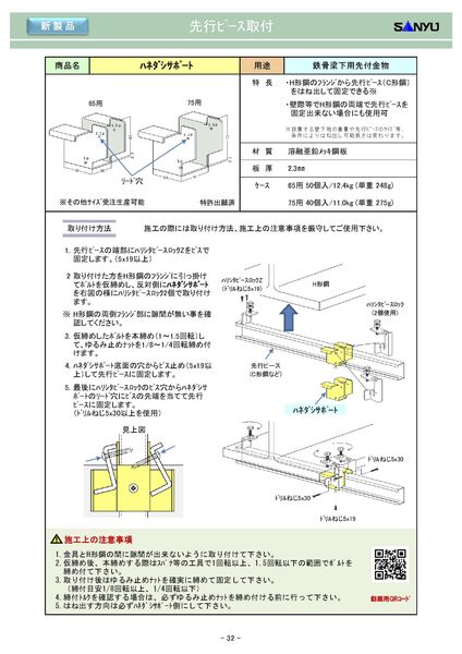 詳細情報