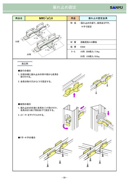詳細情報