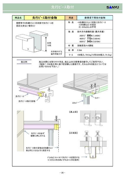 詳細情報