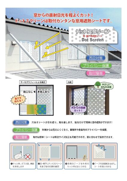 製品仕様