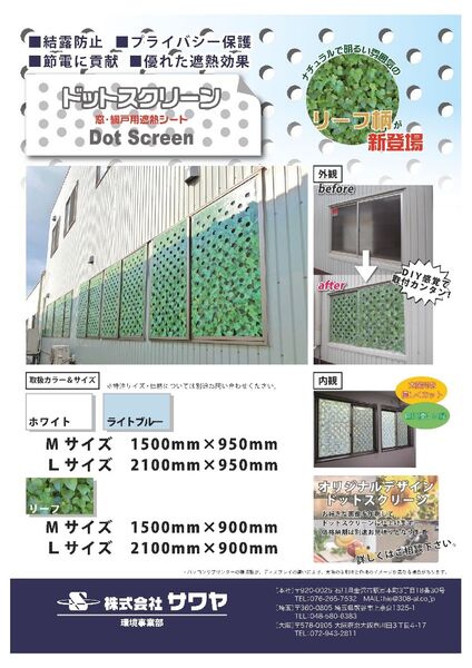 製品仕様