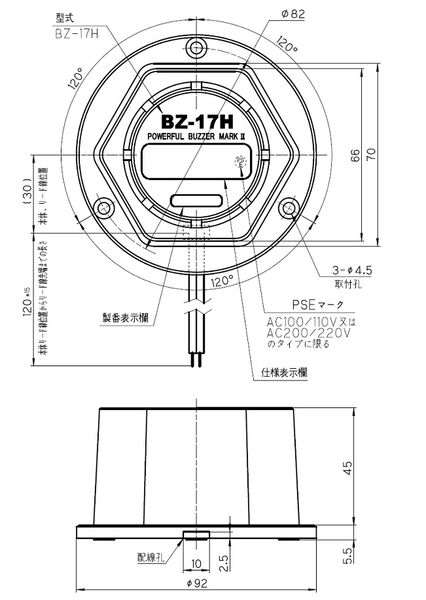 製品画像