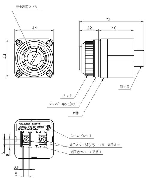 製品画像