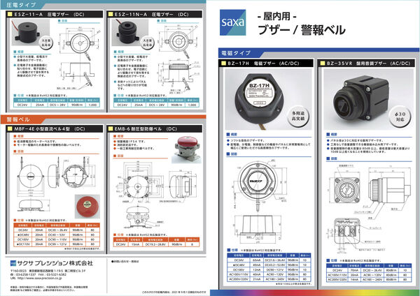 製品画像