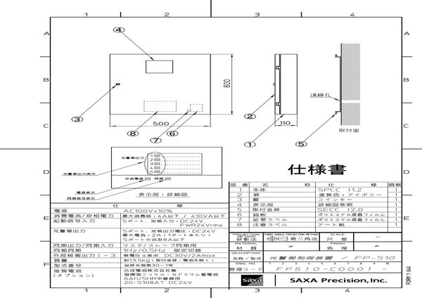 製品画像