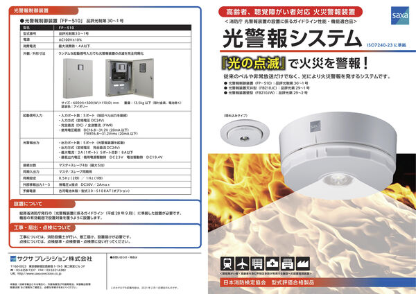 製品画像