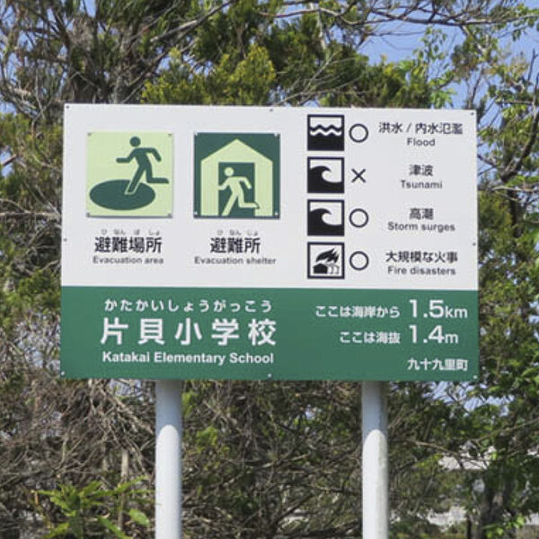 設置イメージ