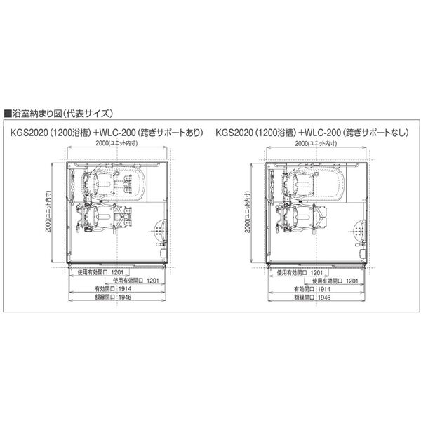 寸法図