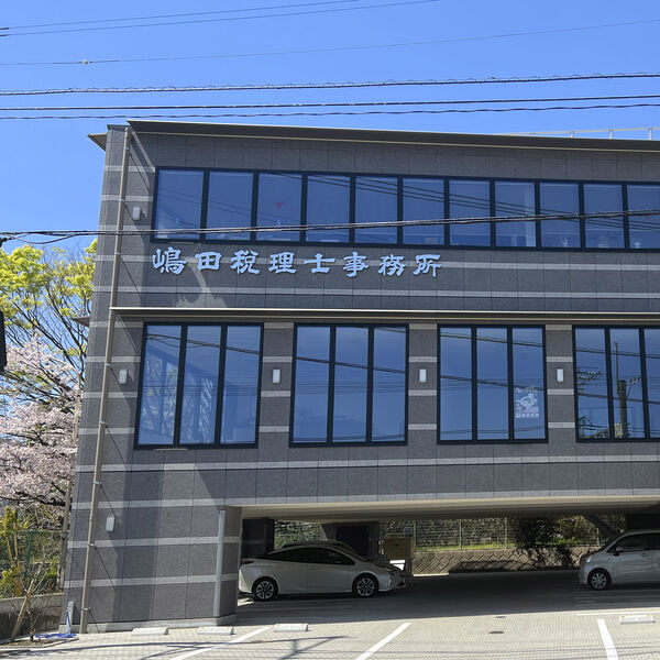 施工例