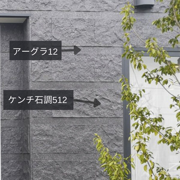 施工例