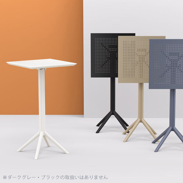 Siesta SKY シエスタ スカイ フォールディング バーテーブル 60