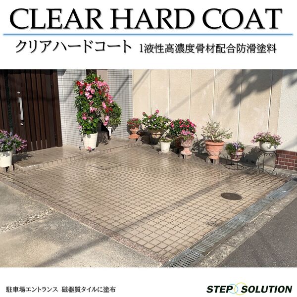 製品画像