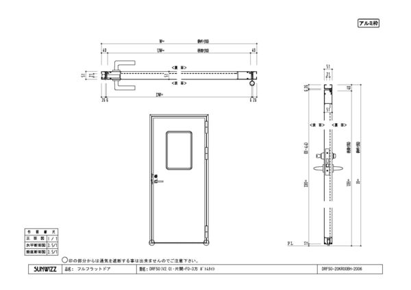 製品図面