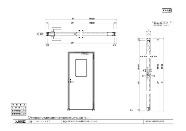 製品図面