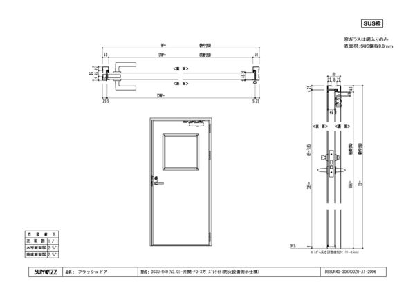 製品図面
