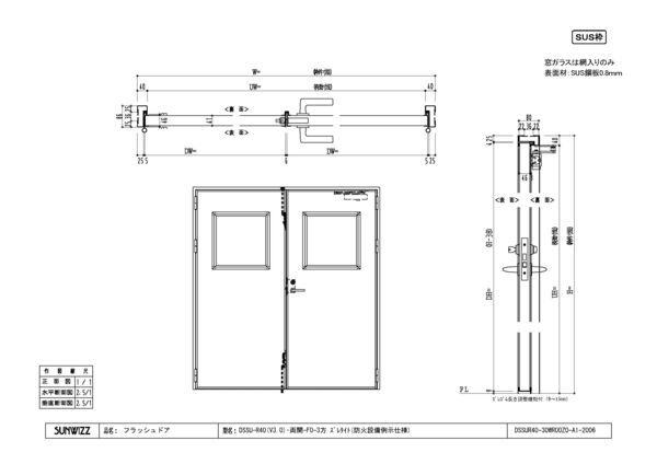 製品図面
