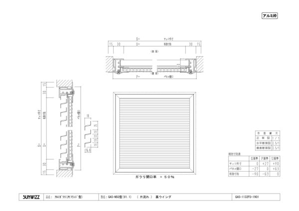 製品図面