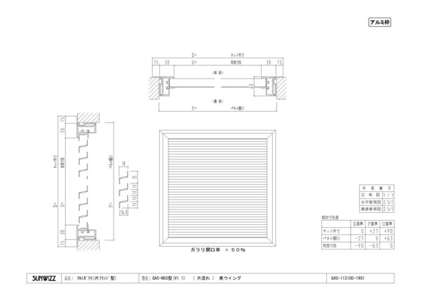 製品図面