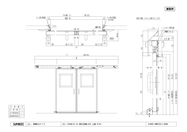 製品図面