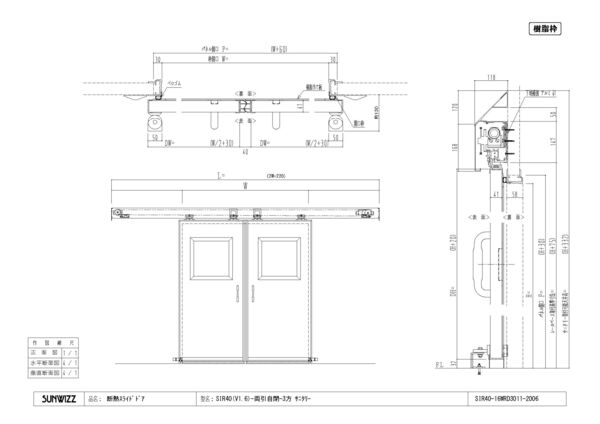 製品図面